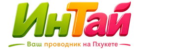 Ваш проводник на Пхукете: недвижимость, визы, бизнес | коПхукет-Нжн 2026
